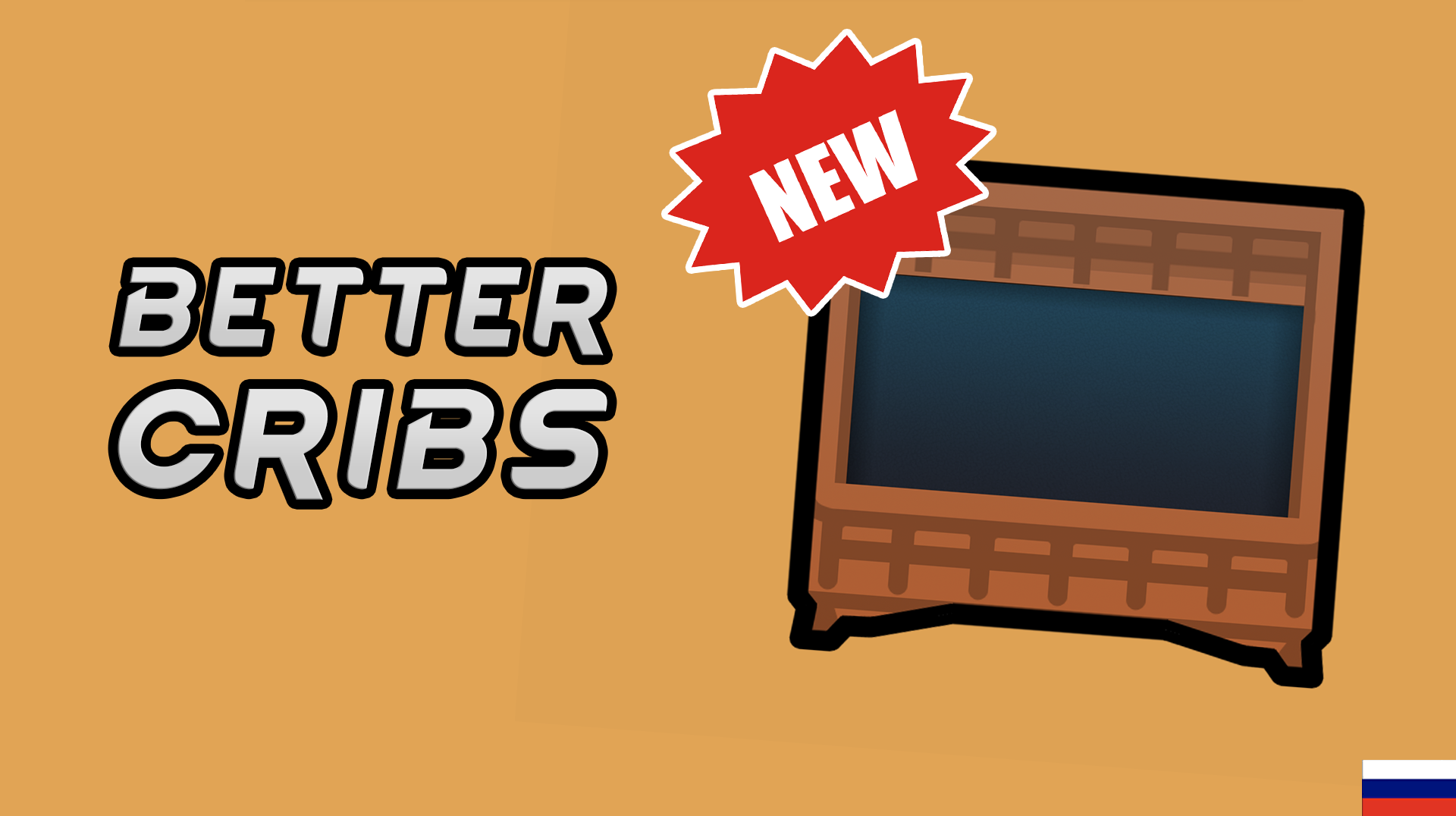 Better Cribs Russian Language mod preview for RimWorld