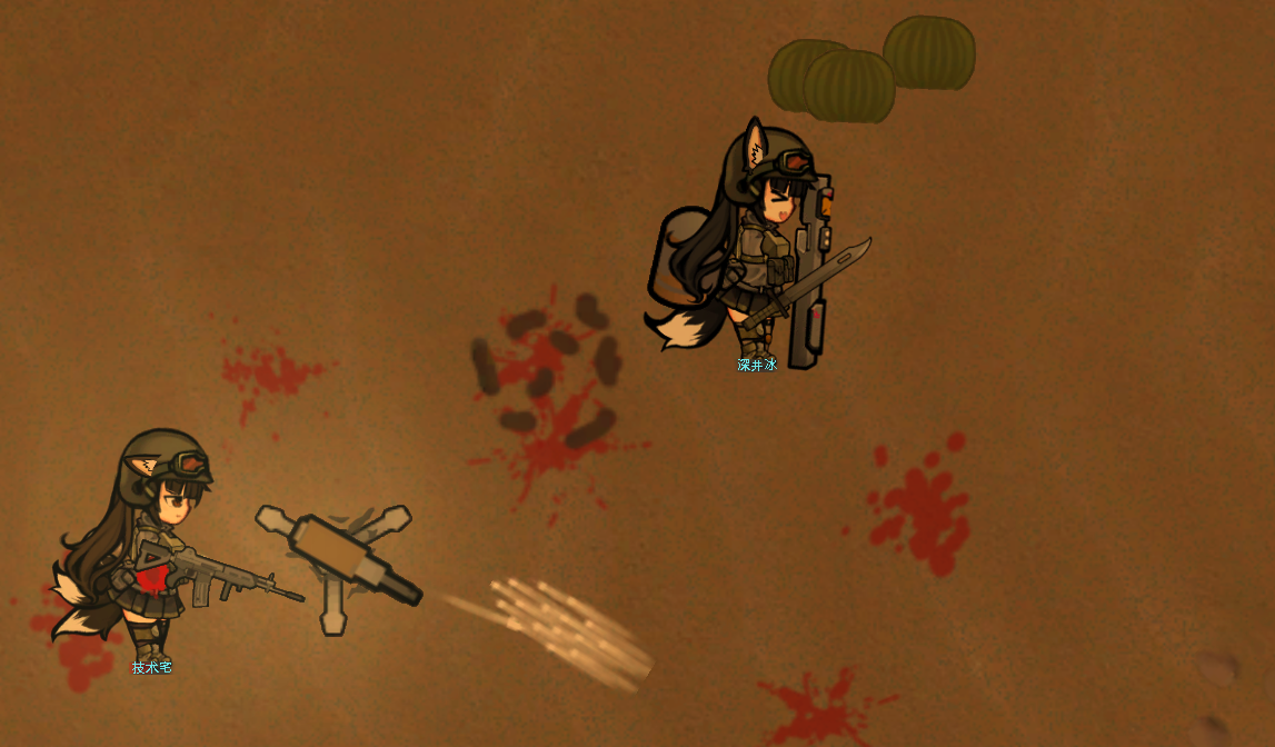 Screenshot 10
