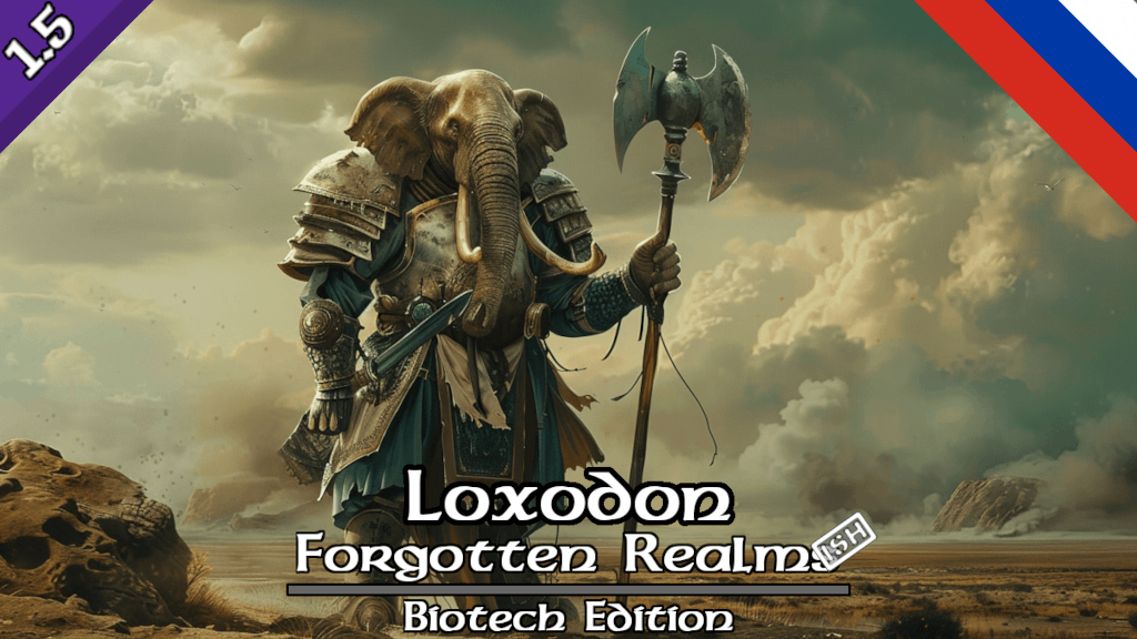 FRBE Addon - Loxo RU