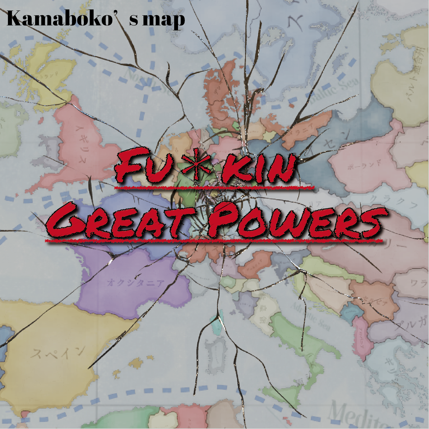 Kamaboko-s-Map--Fu-kin-Great-Powers ~1.6