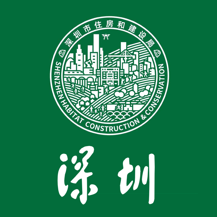 Shenzhen special economic zone | 深圳经济特区 preview