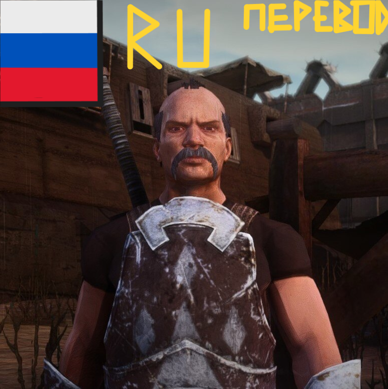 Holy Harold Ru-Святой Гарольд Ру