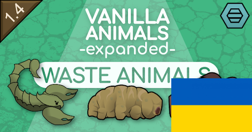 Vanilla Animals Expanded — Waste Animals – Український переклад