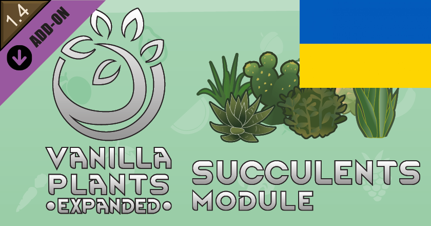 Vanilla Plants Expanded - Succulents – Український переклад