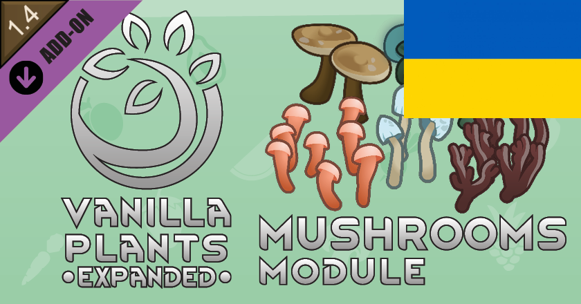Vanilla Plants Expanded - Mushrooms – Український переклад