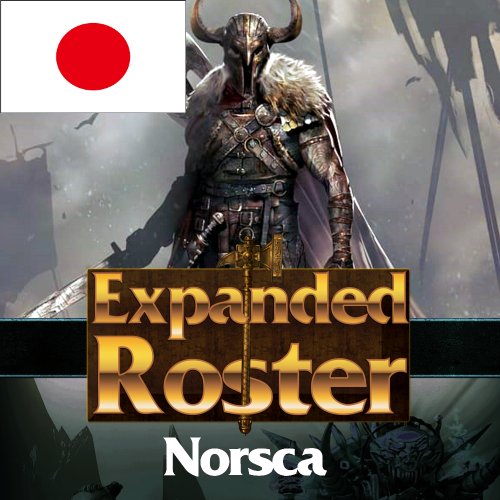 [Japanese]Expanded Roster - Norsca - 日本語化 preview