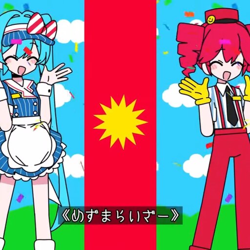Steam Workshop::「初音ミク」メズマライザー / 初音ミク重音テトSV
