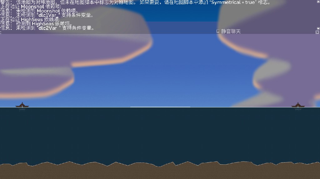 远距离海战4v4