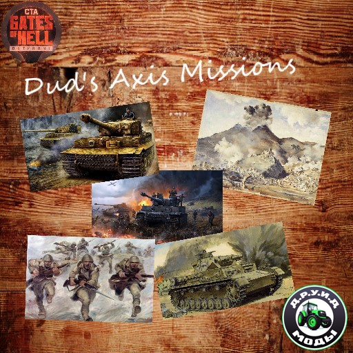 Dud's Axis Missions Rus - бета-версия русской озвучки
