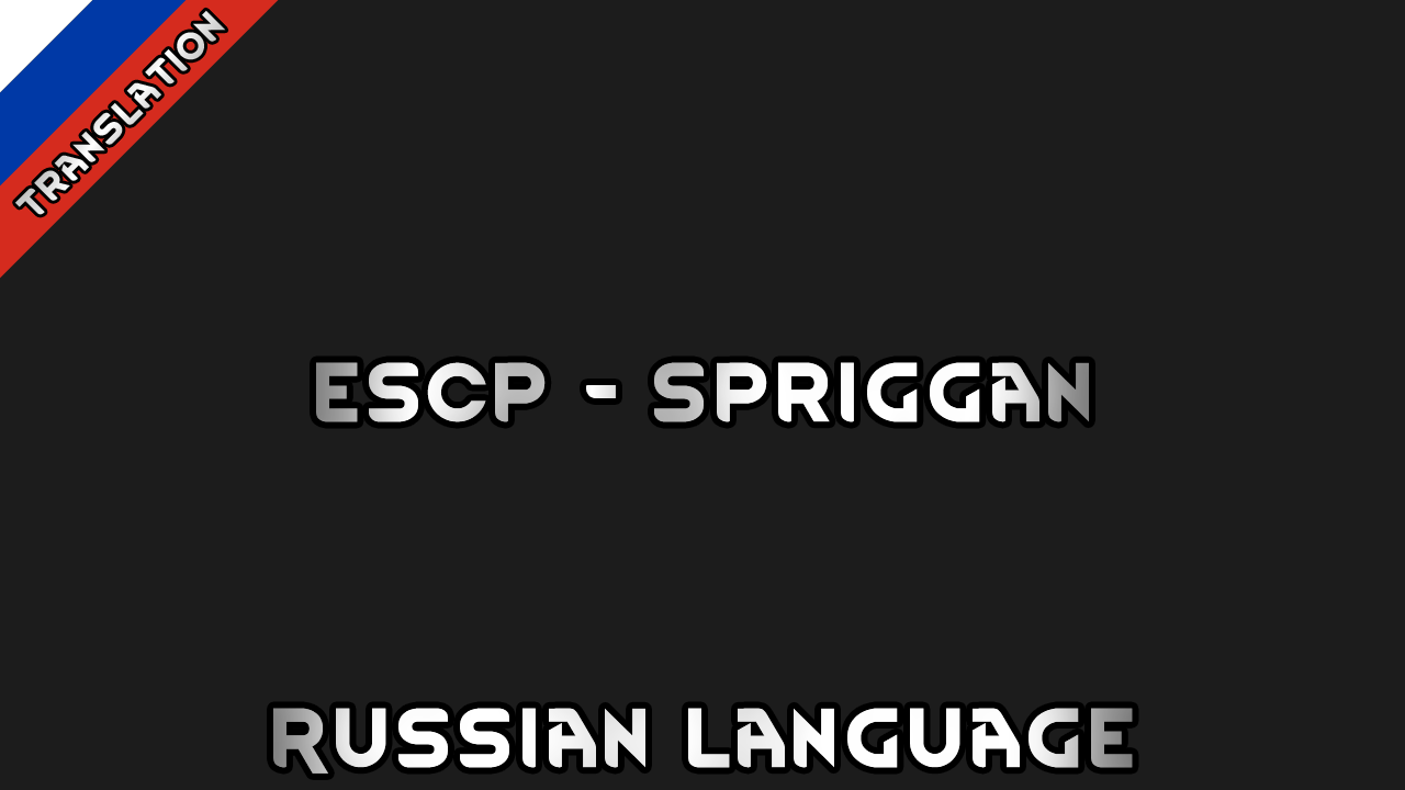 ESCP - Spriggan Russian Language mod preview for RimWorld