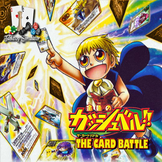 Steam Workshop::金色のガッシュベル!!THE CARD BATTLE (Level Steam Workshop::金色のガッシュベル!!THE CARD BATTLE (Level