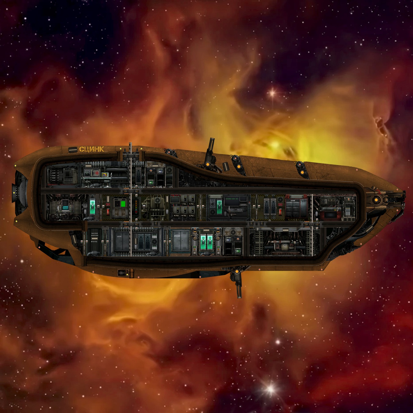 Сцинк – Barotrauma Mod