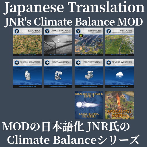 Japanese Translation: JNR's Climate Balance Pack