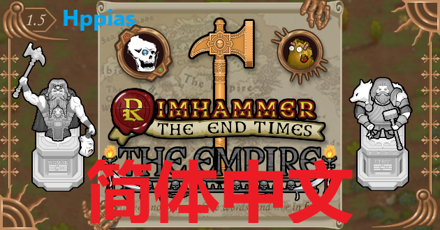 Rimhammer - The End Times - Empire - 简体中文