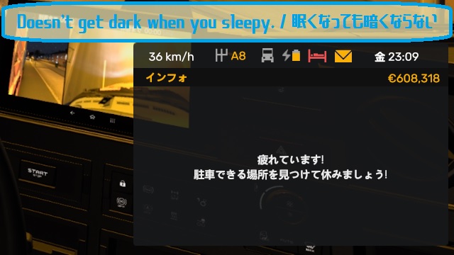 Doesn't get dark when you sleepy. / 眠くなっても暗くならない Ver.1.0