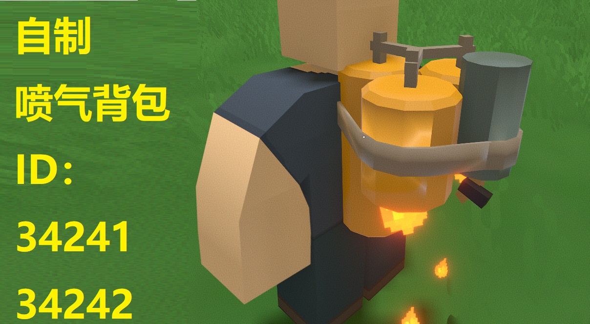 Makeshift  Jetpack – Unturned Mod