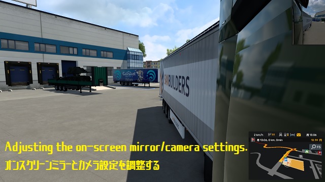 Adjusting the on-screen mirror/camera settings./ オンスクリーンミラーとカメラ設定を調整する Ver.1.2
