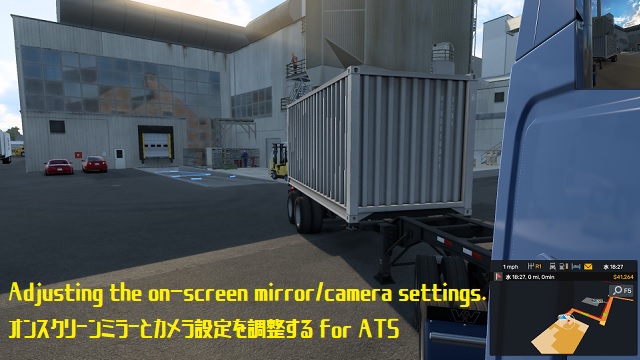 Adjusting the on-screen mirror/camera settings./ オンスクリーンミラーとカメラ設定を調整する for ATS Ver.1.4