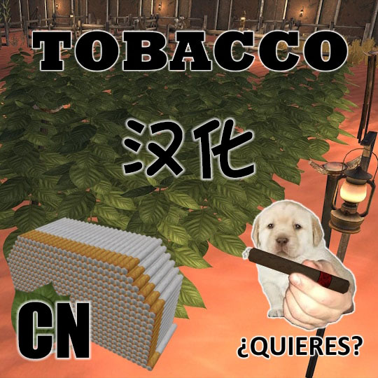 A Standalone Tobacco Mod (CID) CN