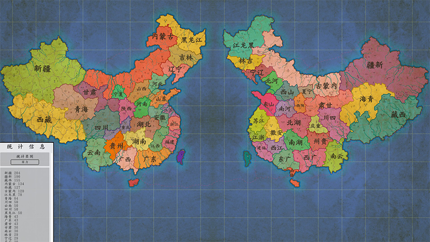 中国公鸡对决