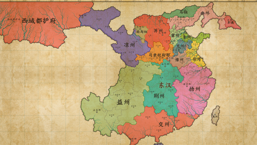 东汉郡国划分（细化到郡）