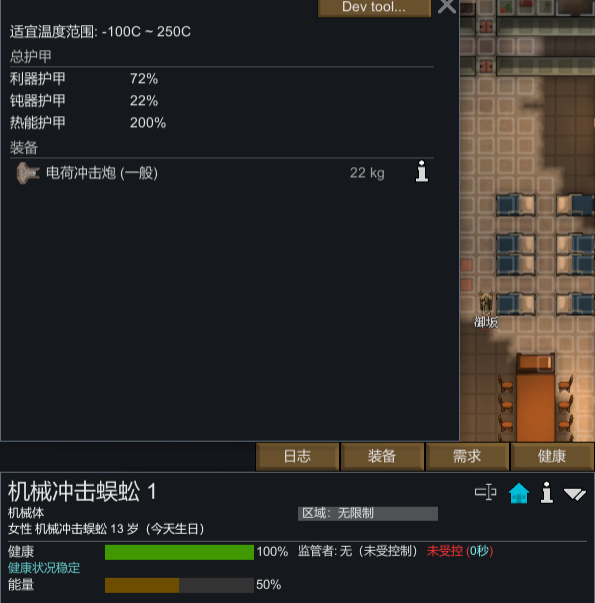 Add quality attributes to ranged weapons mod preview for RimWorld