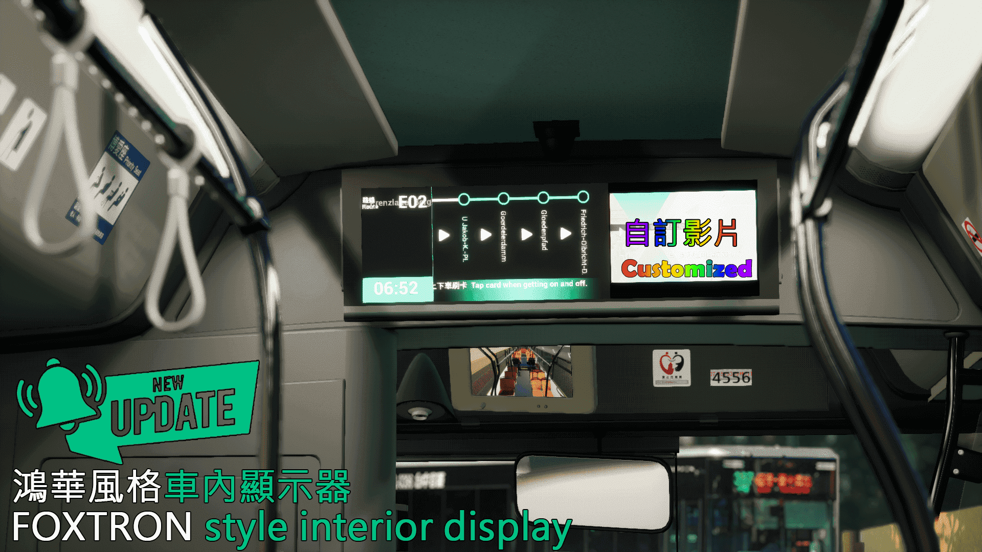 FOXTRON style interior display. ModelT風格顯示器 Custom video