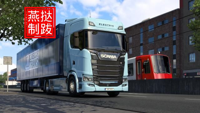 Purchase Scania S BEV directly