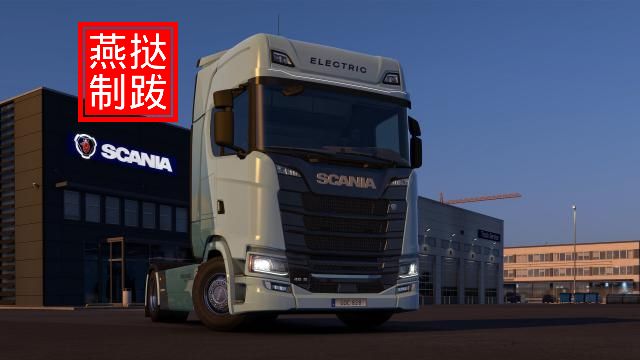 Scania.S_2024e Electronic rearview mirror