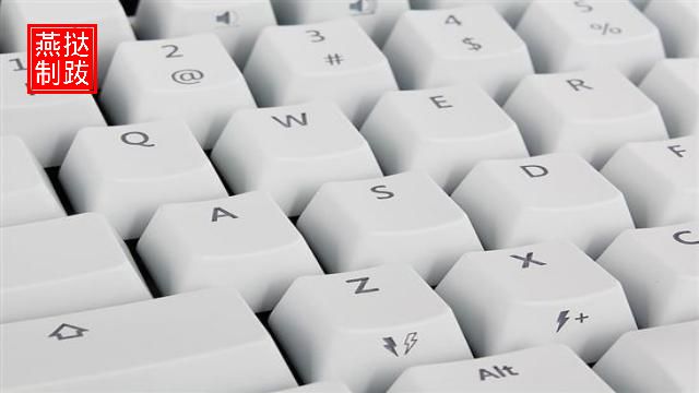 Smoother keyboard operation
