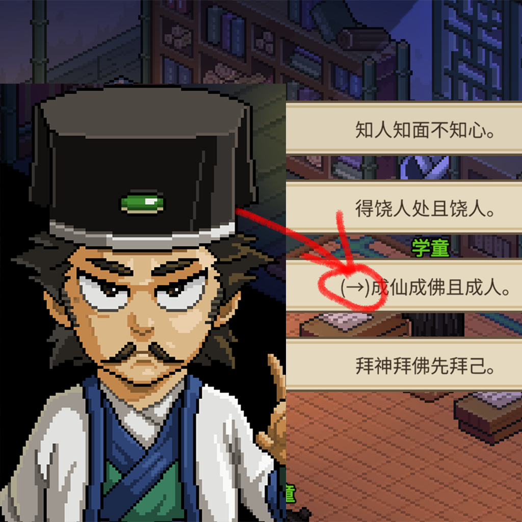 答题标注答案/Annotate answers