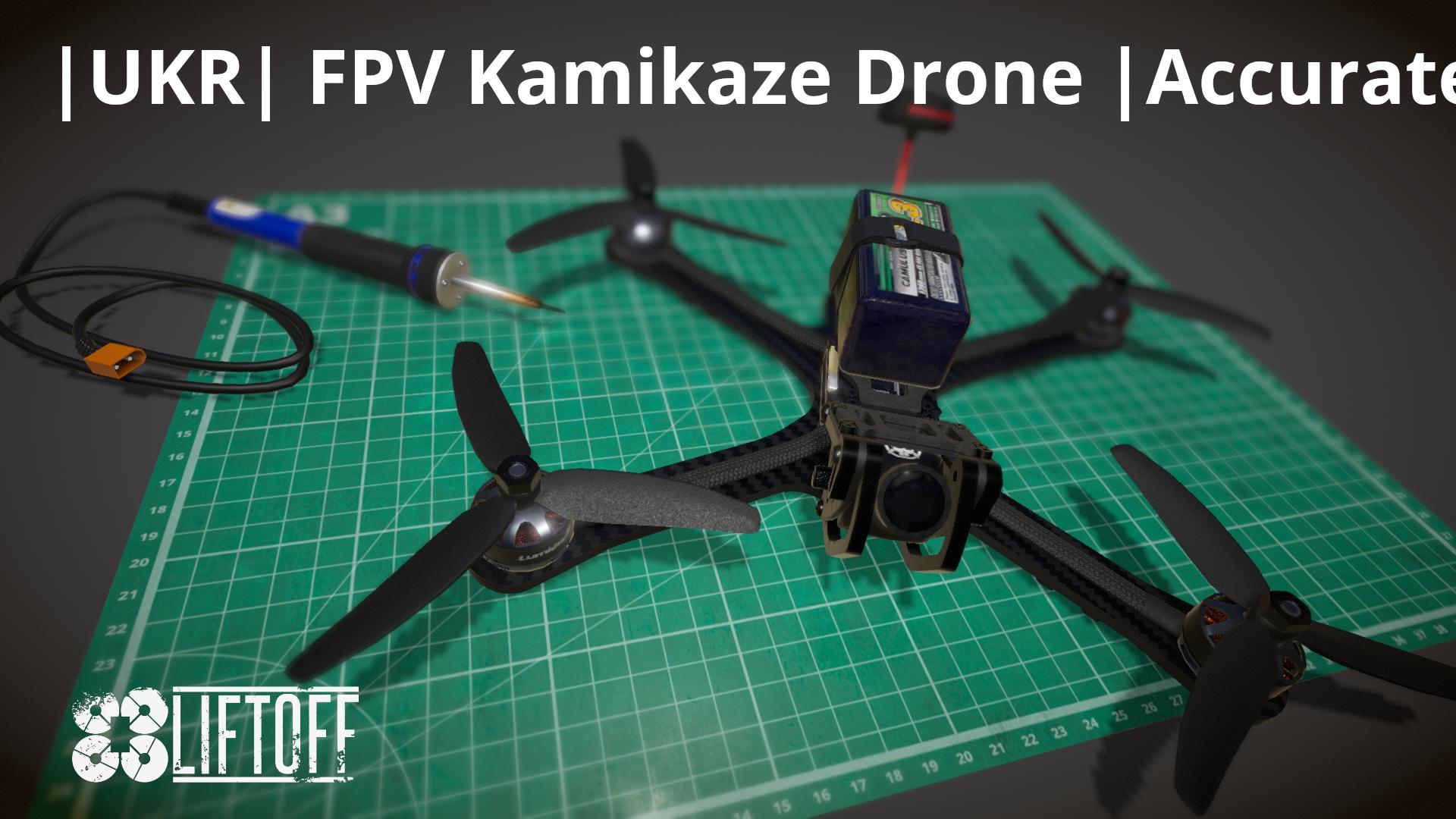 |UKR| FPV Kamikaze Drone |Accurate|