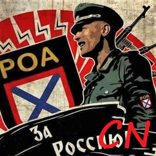 Collaborators: Fighting for "Homeland" and "Freedom" CN