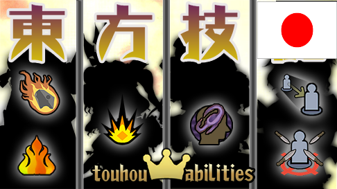 Ja [TH]TouhouCharacters - Ablities Expansions