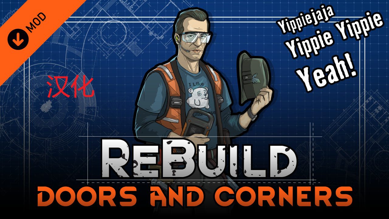 ReBuild: Doors and Corners-zh