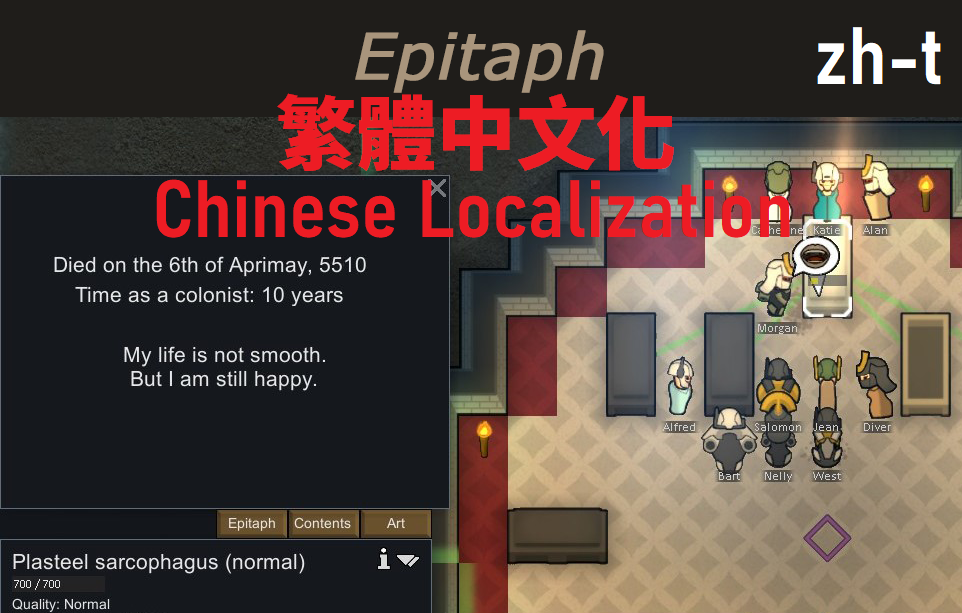 Epitaph [zht] mod preview for RimWorld