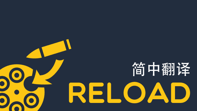 Reload (Continued) 简中翻译 mod preview for RimWorld