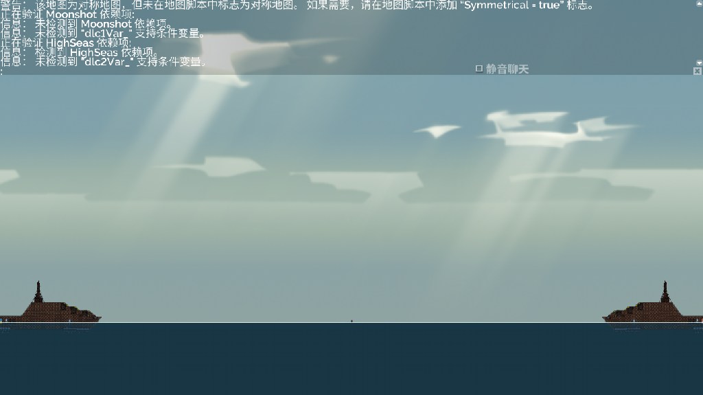 远距离海战lite-团队