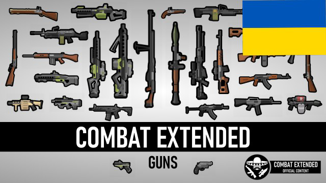 CombatExtendedGuns[1.6]ua