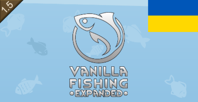 VanillaFishingExpanded[1.6]ua