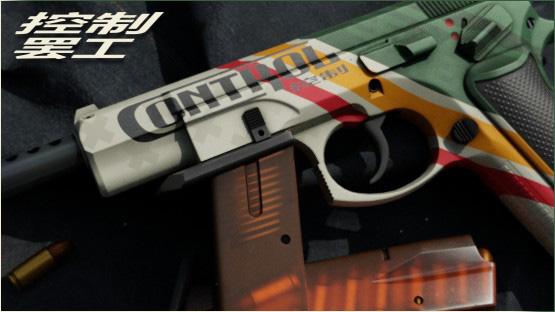 CZ75-Auto | Control Strike