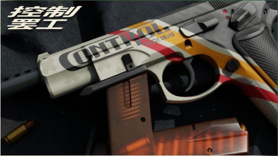 CZ75-Auto | Control Strike [ gray ]