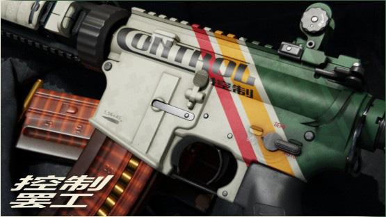 M4A4 | Control Strike