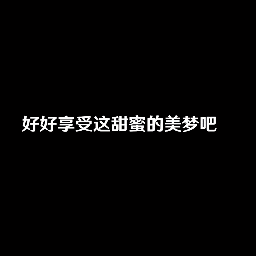 相位土豆4月-花火的幻想之屋