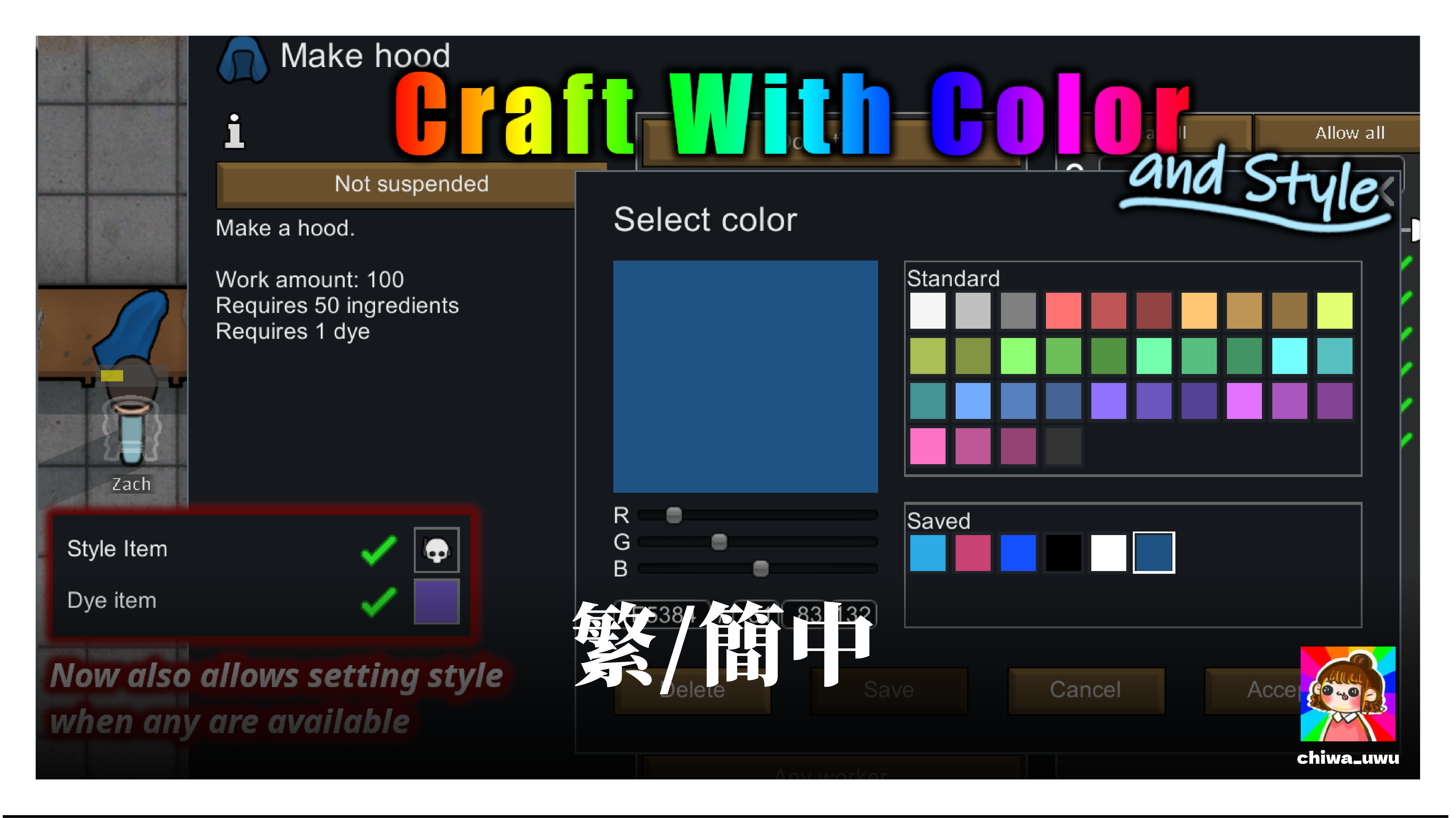 Craft with Color漢化(ZH)