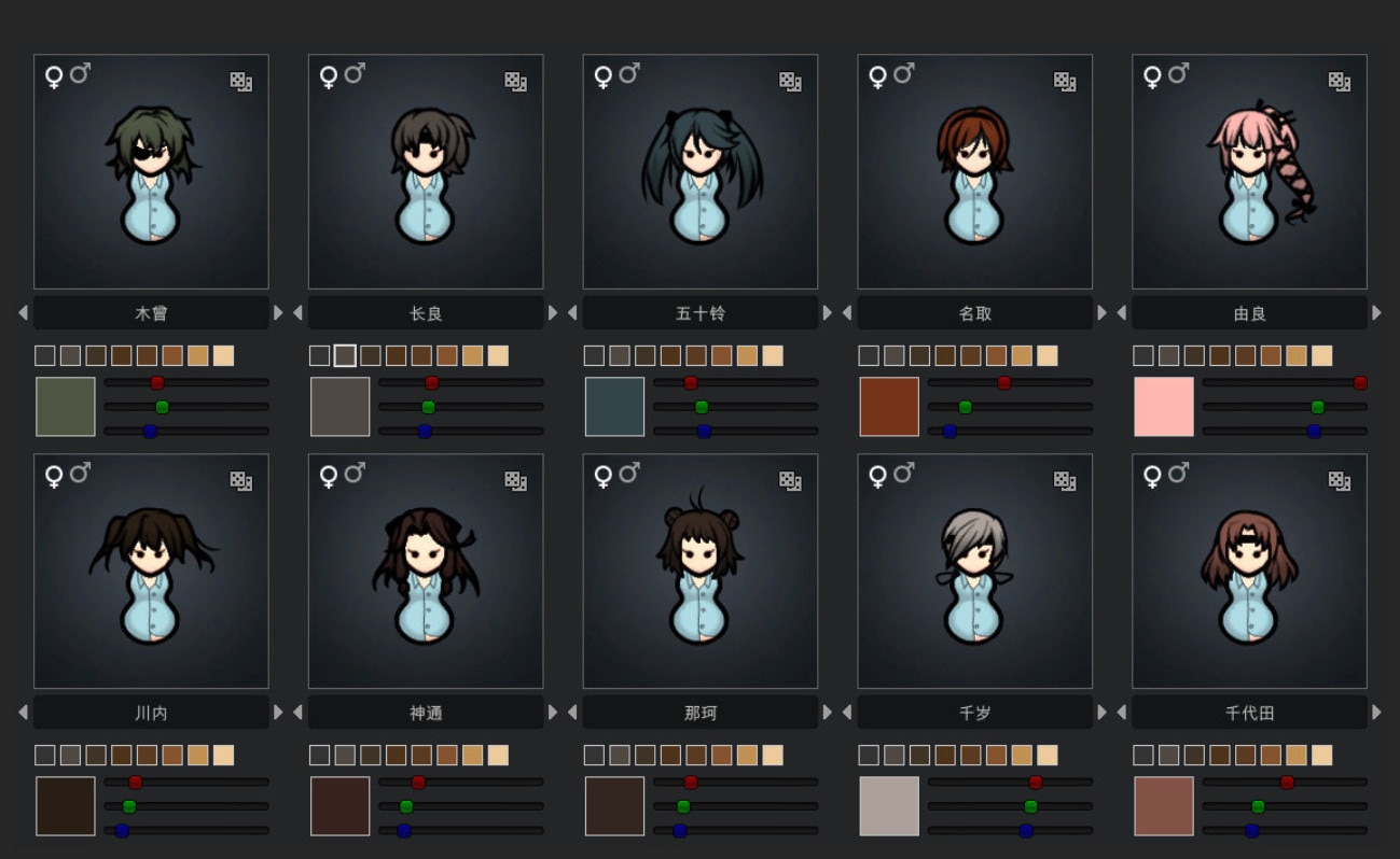 Screenshot 7