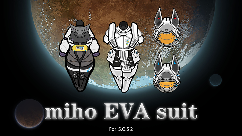 miho EVA suit