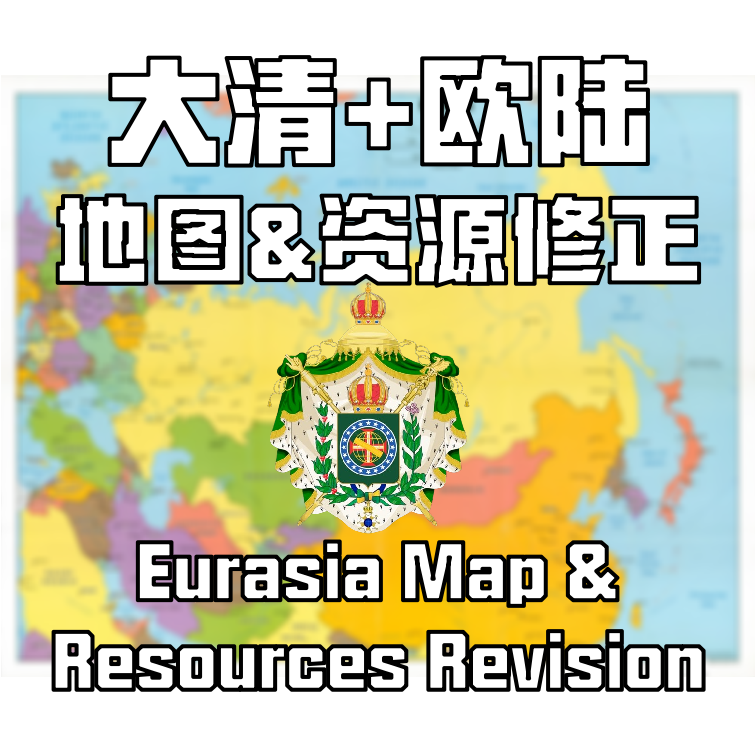 Eurasia Revision - Tradução PT-BR