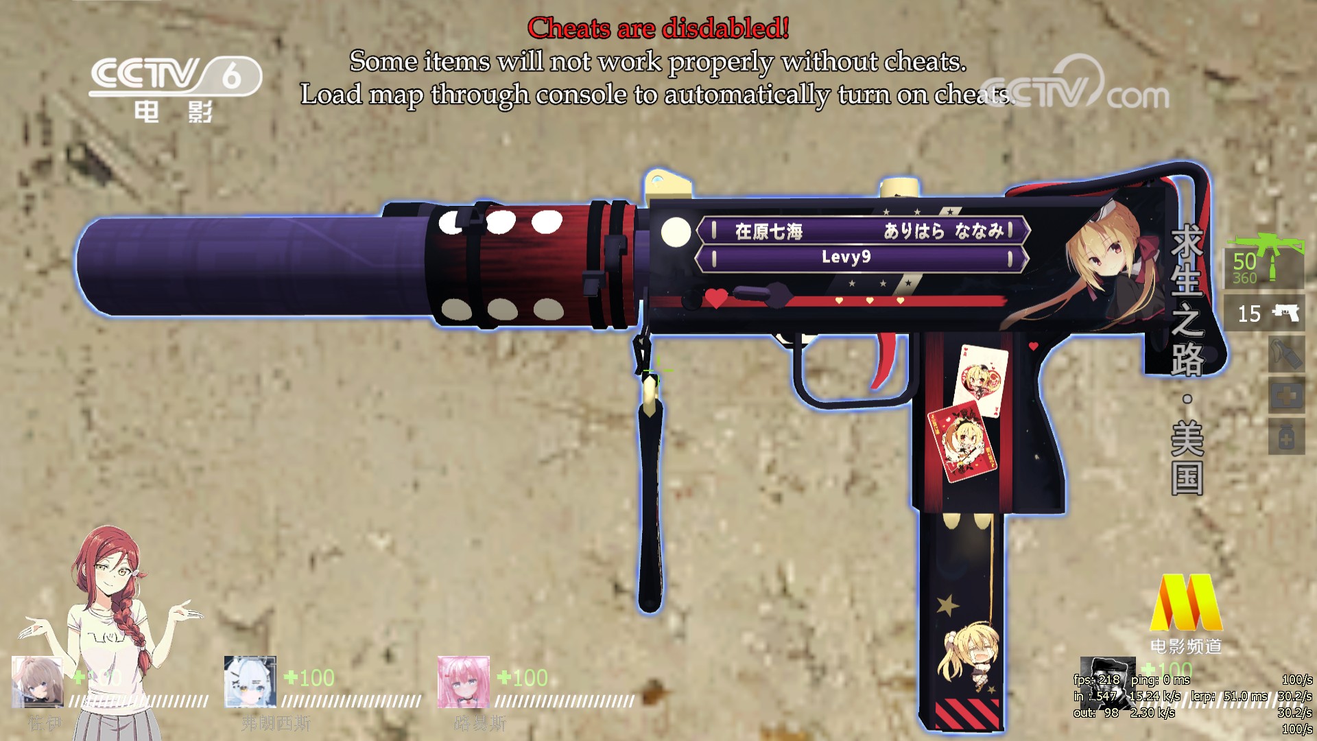 Steam Workshop::[柚子社]在原七海ありはらななみ消音微冲mac10