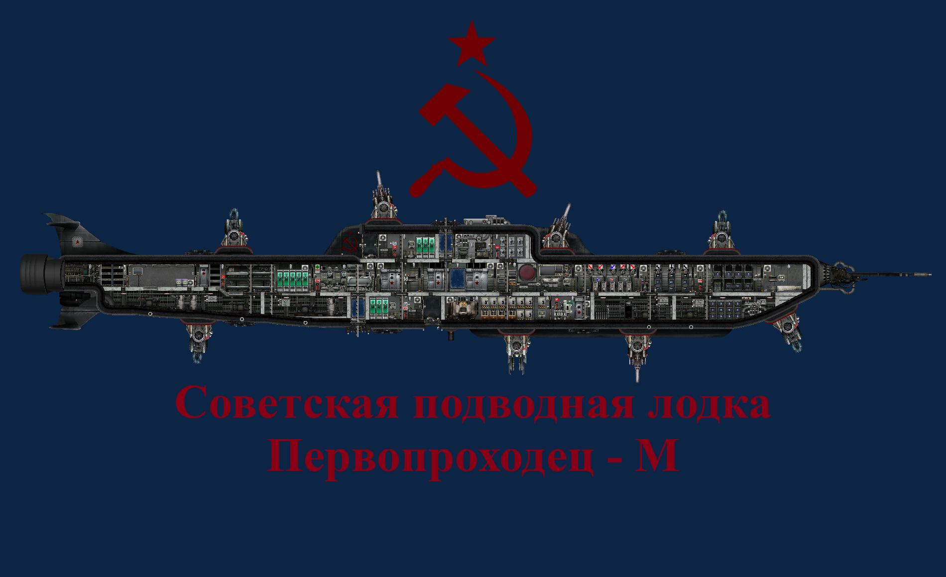 Первопроходец - М – Barotrauma Mod